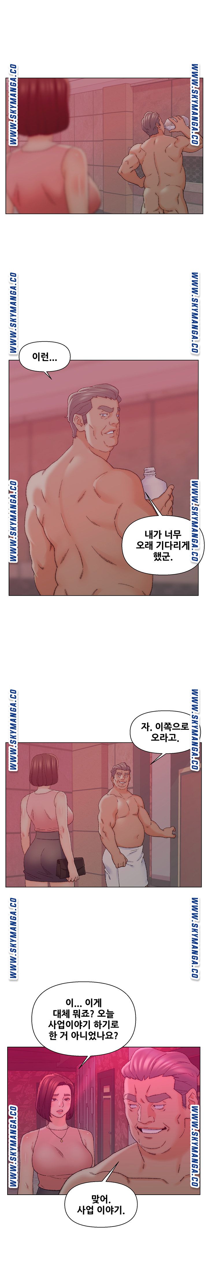 Dad Friend Raw Chapter 21 Page 18