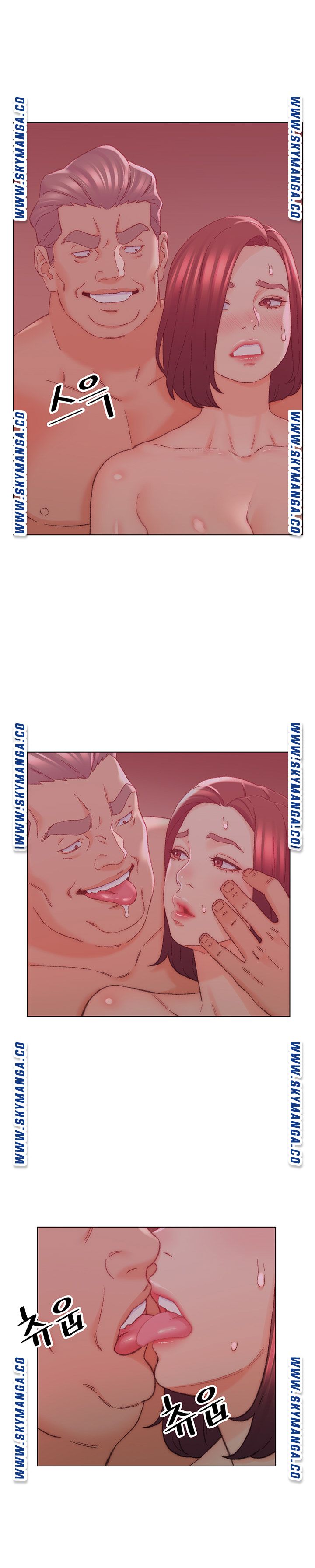 Dad Friend Raw Chapter 22 Page 11