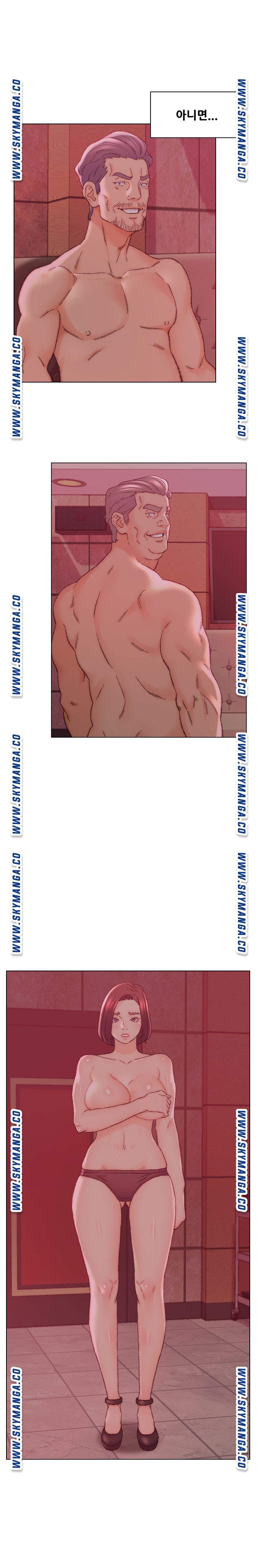 Dad Friend Raw Chapter 22 Page 6