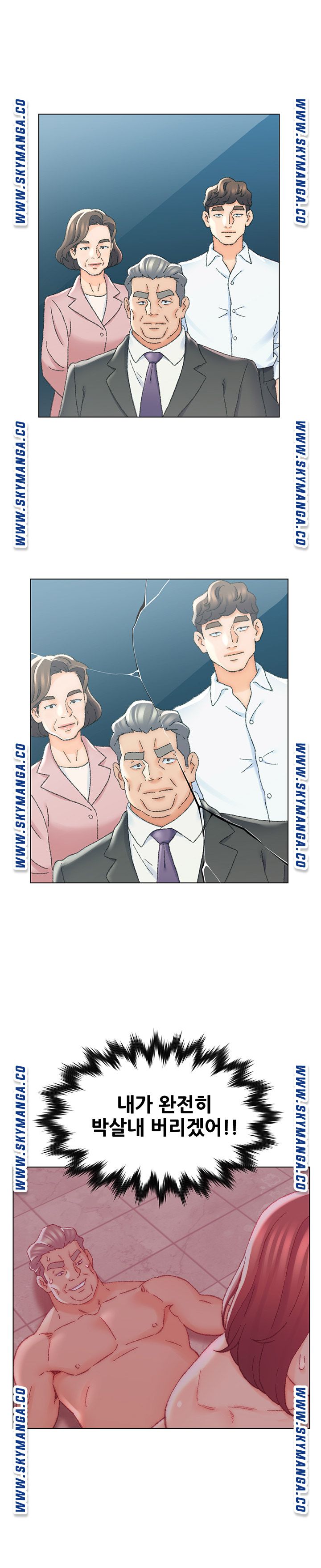 Dad Friend Raw Chapter 23 Page 4