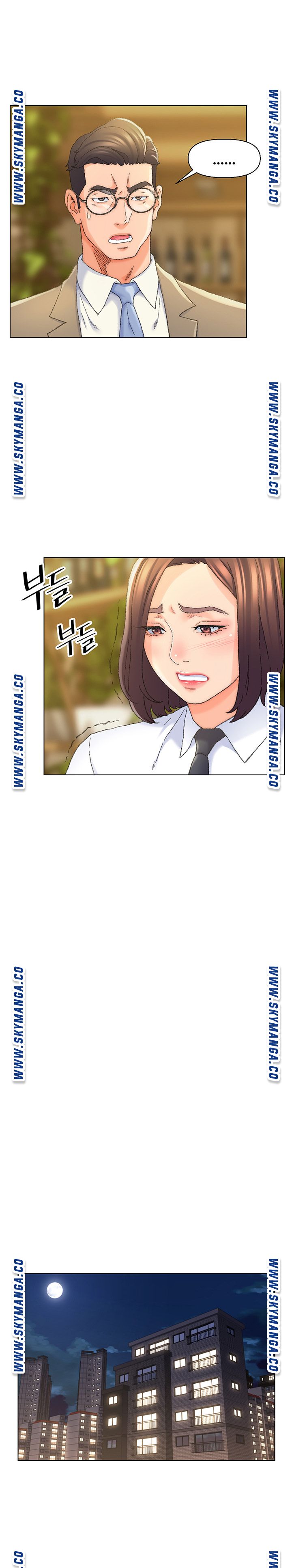 Dad Friend Raw Chapter 24 Page 17