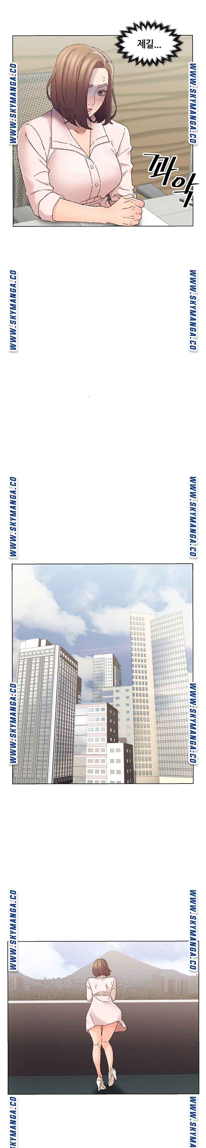 Dad Friend Raw Chapter 25 Page 17