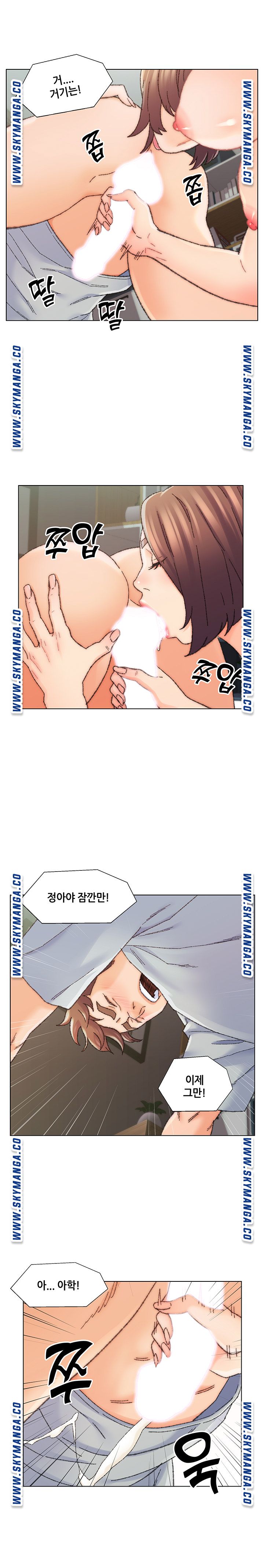 Dad Friend Raw Chapter 26 Page 11