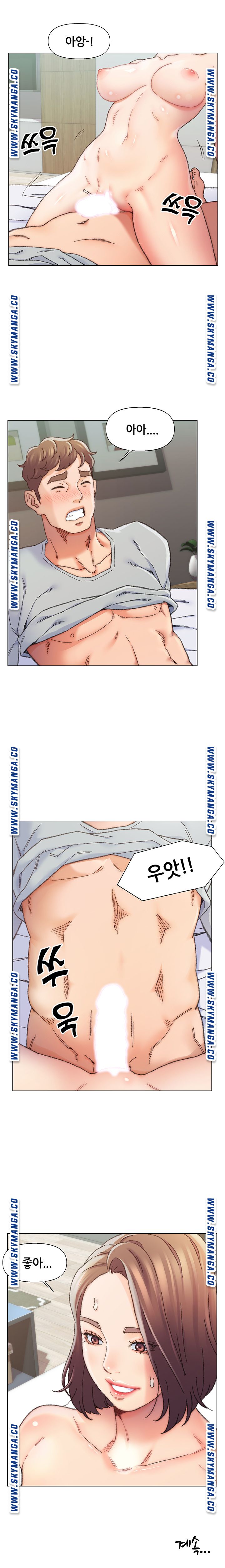 Dad Friend Raw Chapter 26 Page 15