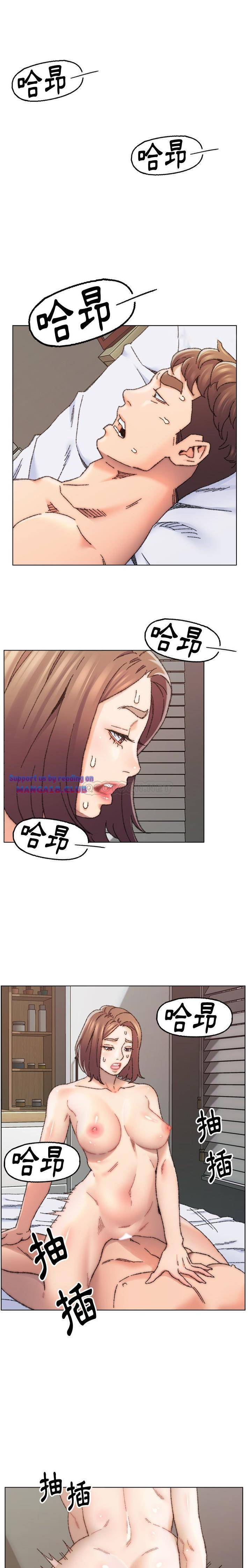Dad Friend Raw Chapter 27 Page 1