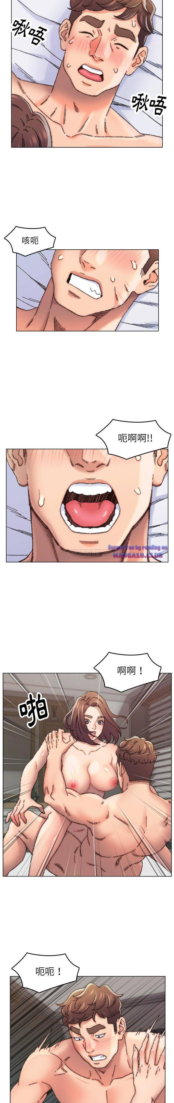 Dad Friend Raw Chapter 27 Page 6
