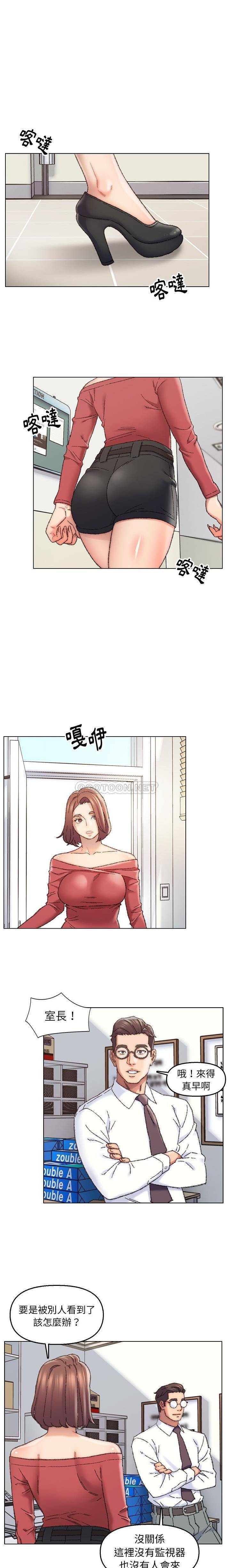 Dad Friend Raw Chapter 28 Page 1