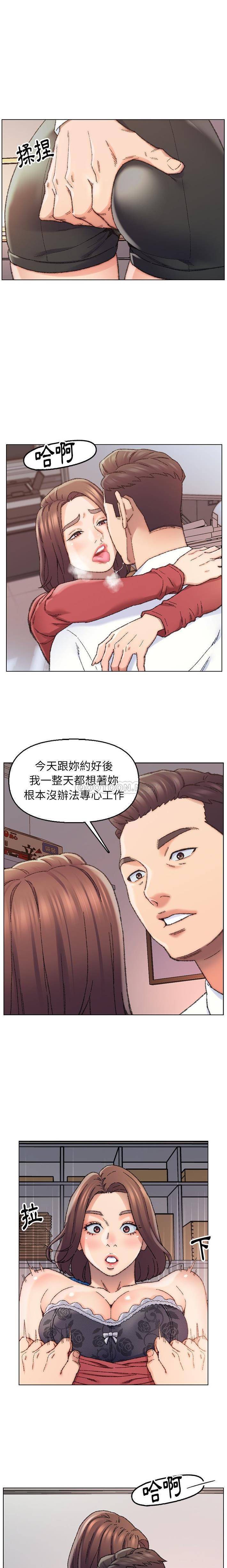 Dad Friend Raw Chapter 28 Page 10