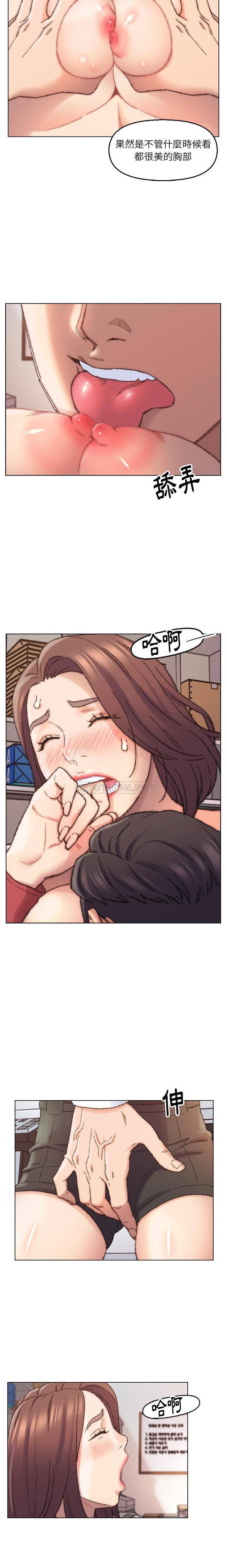 Dad Friend Raw Chapter 28 Page 12