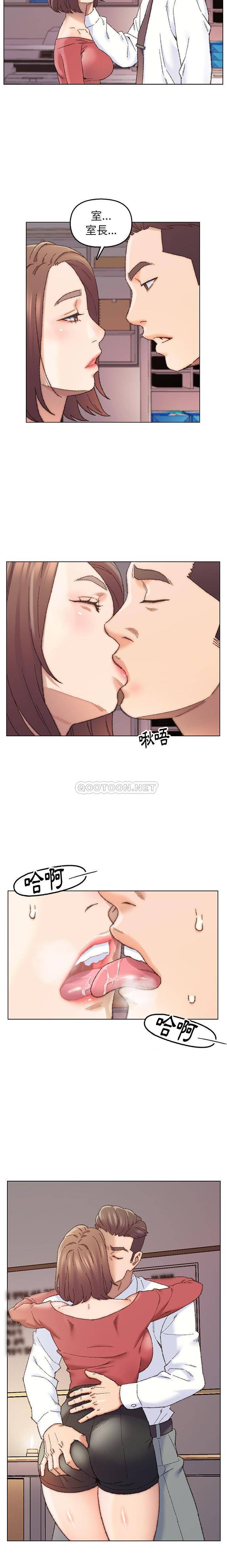 Dad Friend Raw Chapter 28 Page 9