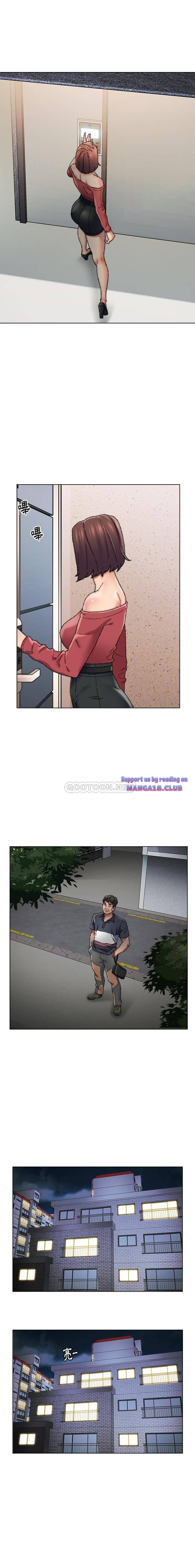 Dad Friend Raw Chapter 29 Page 2