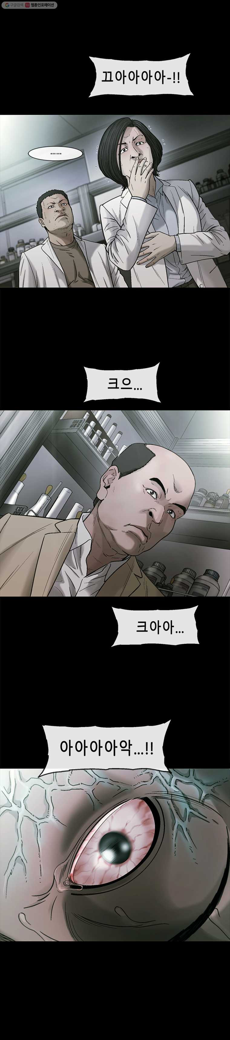 Dad Friend Raw Chapter 3 Page 3
