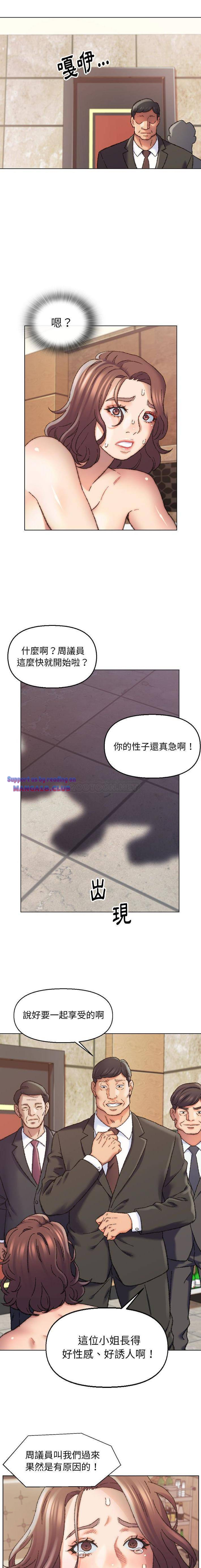 Dad Friend Raw Chapter 30 Page 1