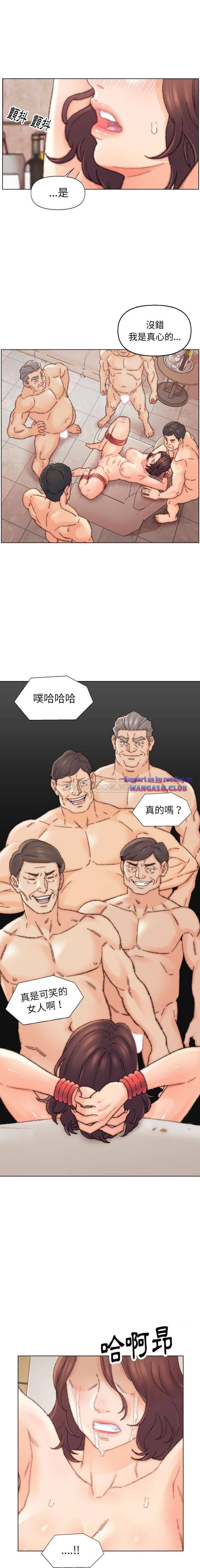 Dad Friend Raw Chapter 30 Page 10