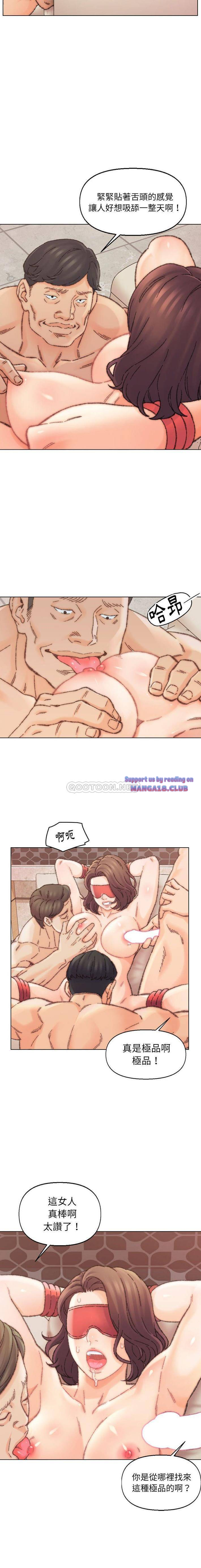 Dad Friend Raw Chapter 30 Page 4