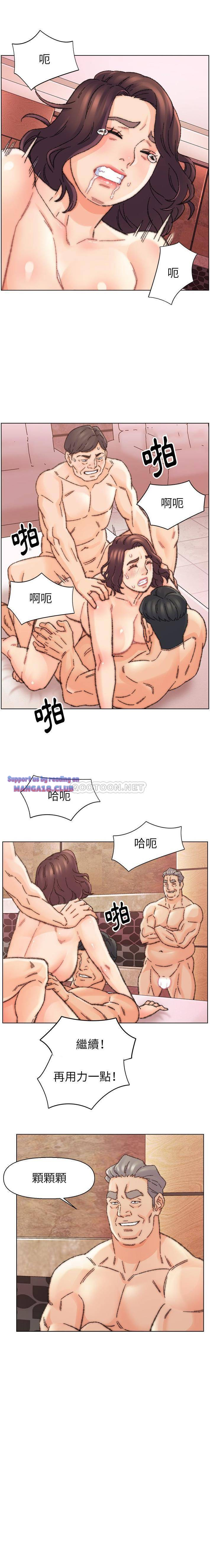 Dad Friend Raw Chapter 31 Page 1