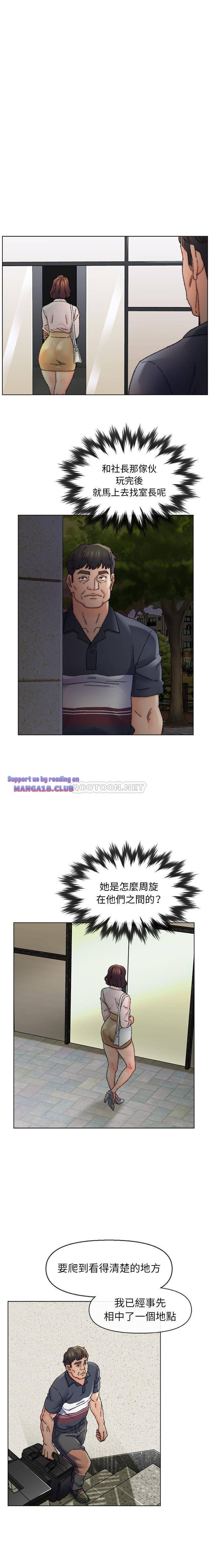 Dad Friend Raw Chapter 31 Page 11