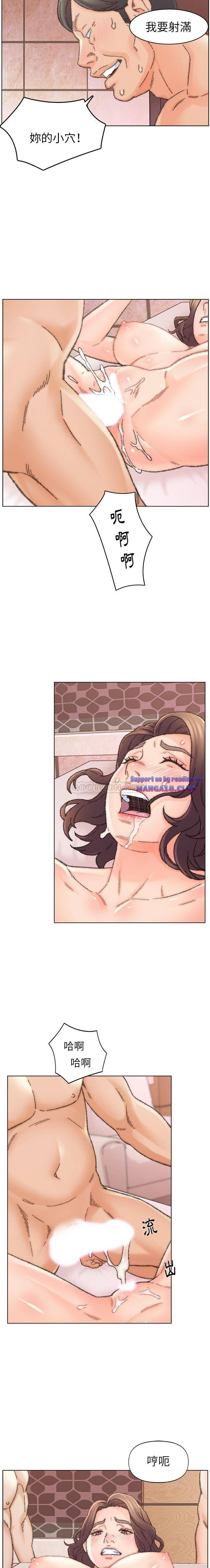 Dad Friend Raw Chapter 31 Page 4