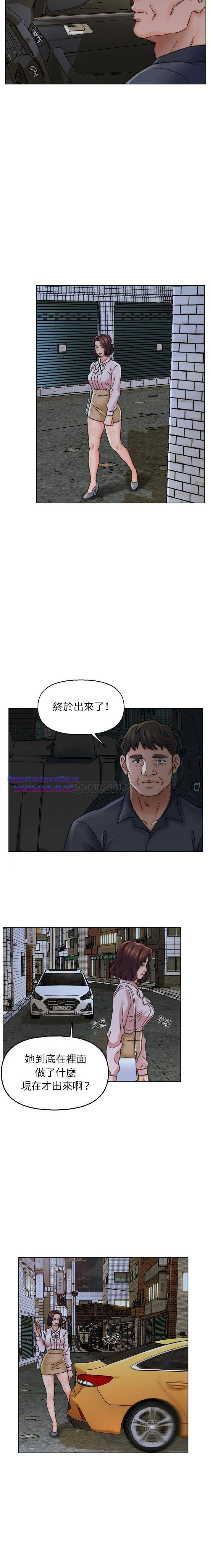 Dad Friend Raw Chapter 31 Page 7