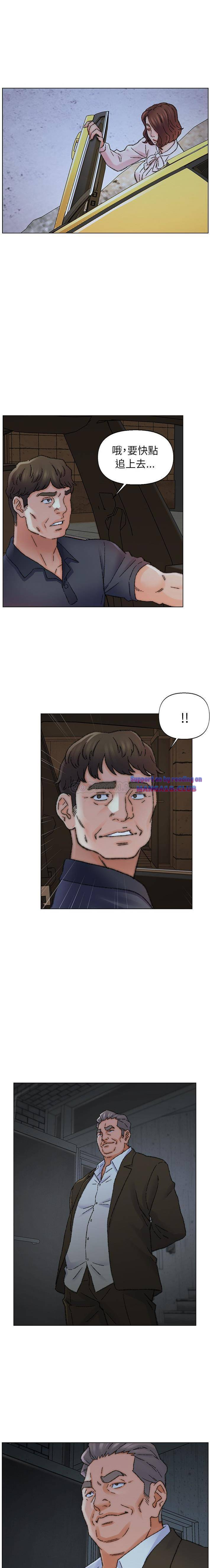 Dad Friend Raw Chapter 31 Page 8