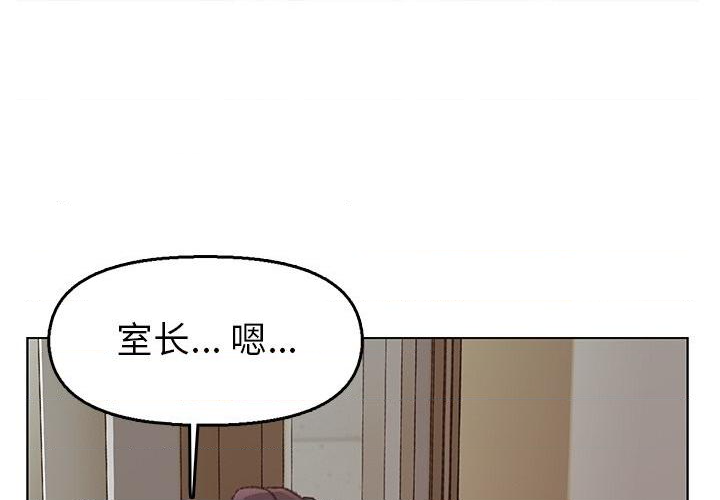Dad Friend Raw Chapter 32 Page 1