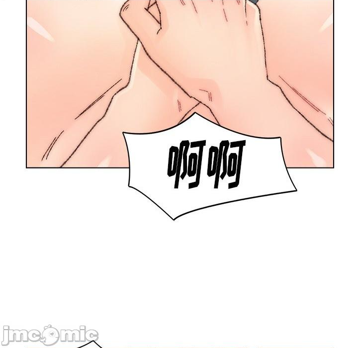 Dad Friend Raw Chapter 32 Page 100