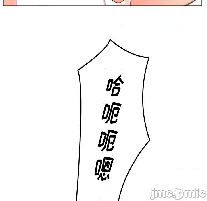 Dad Friend Raw Chapter 32 Page 105