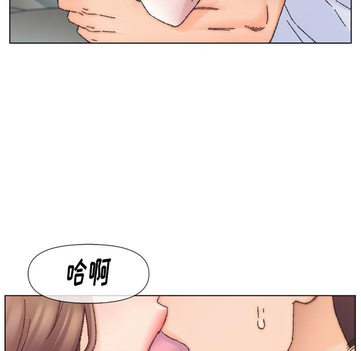 Dad Friend Raw Chapter 32 Page 11