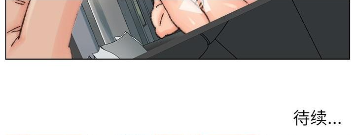 Dad Friend Raw Chapter 32 Page 113