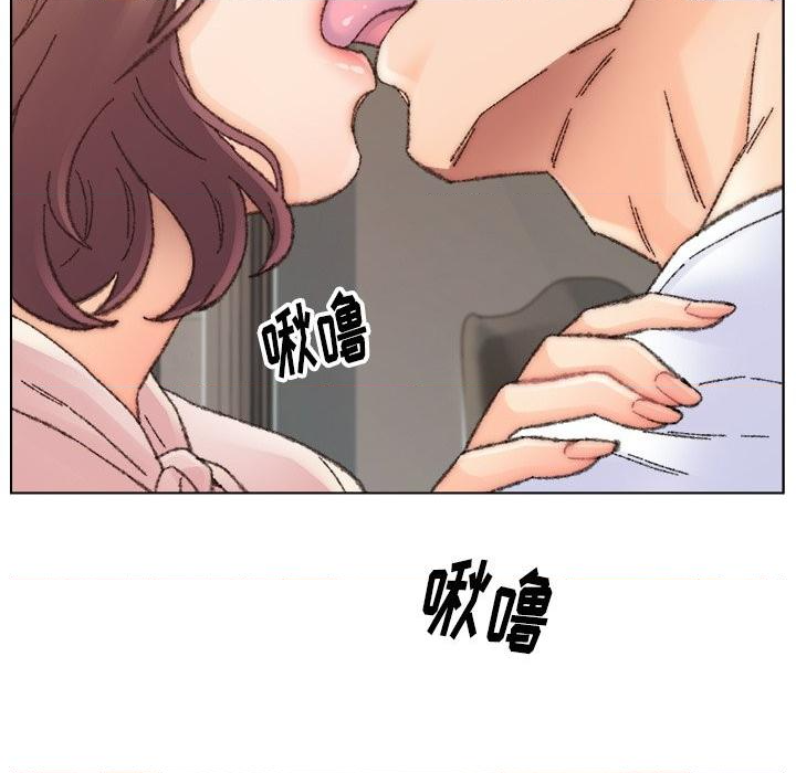 Dad Friend Raw Chapter 32 Page 12