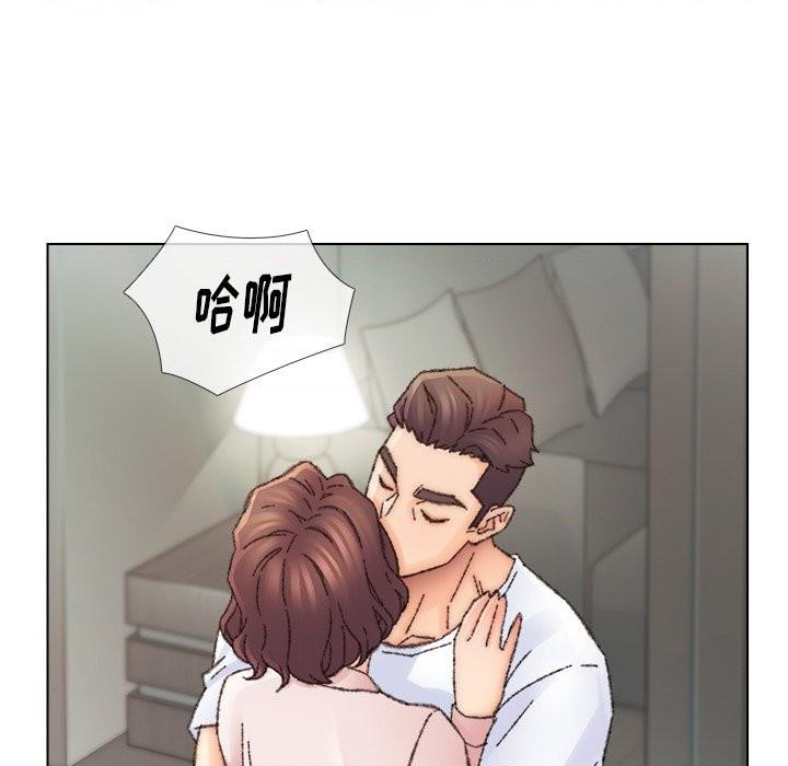 Dad Friend Raw Chapter 32 Page 13