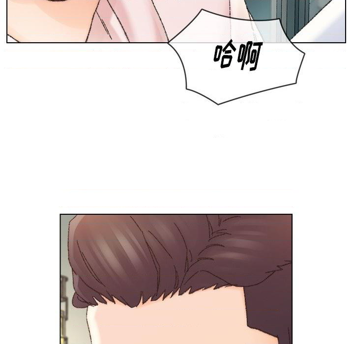 Dad Friend Raw Chapter 32 Page 18