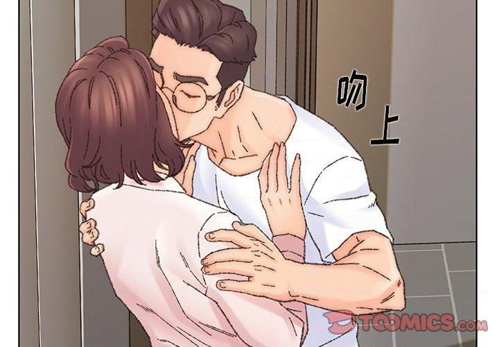 Dad Friend Raw Chapter 32 Page 2