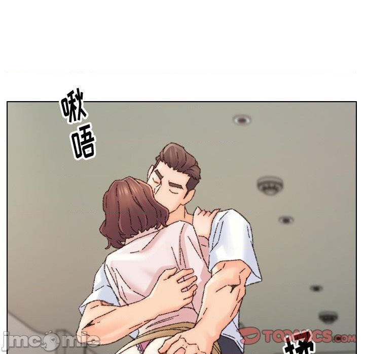 Dad Friend Raw Chapter 32 Page 20