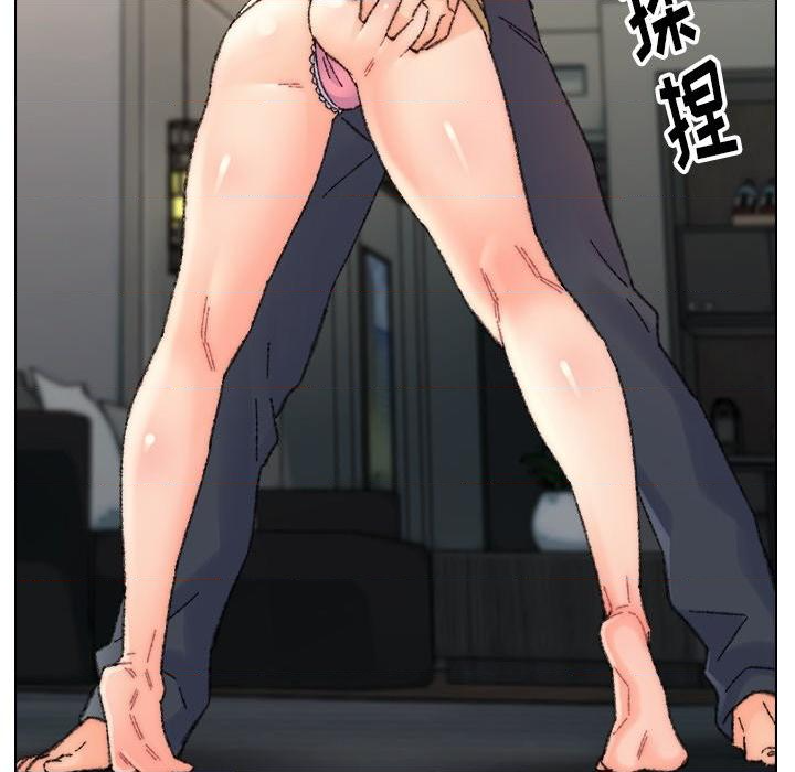 Dad Friend Raw Chapter 32 Page 21