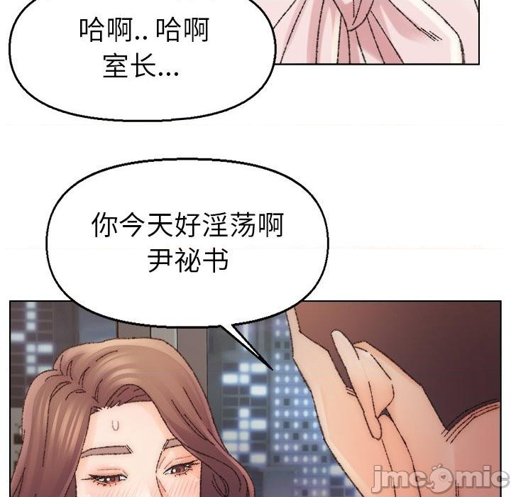 Dad Friend Raw Chapter 32 Page 25