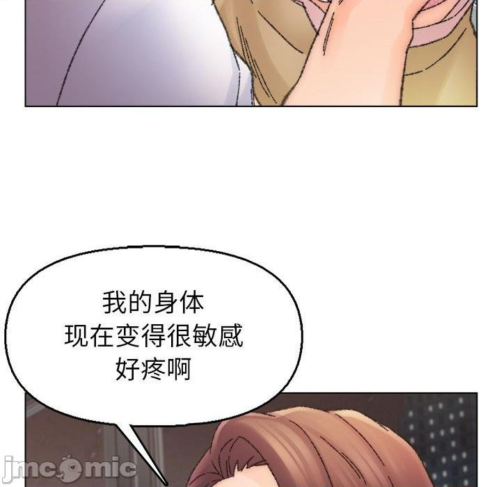 Dad Friend Raw Chapter 32 Page 30