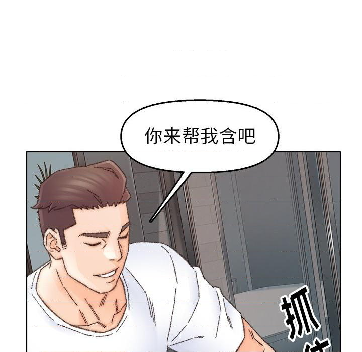 Dad Friend Raw Chapter 32 Page 34