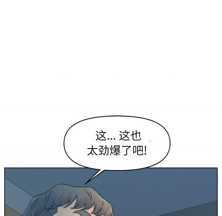 Dad Friend Raw Chapter 32 Page 36