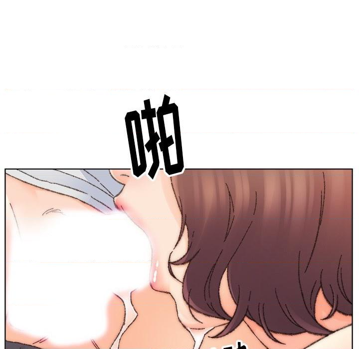 Dad Friend Raw Chapter 32 Page 42