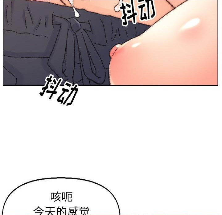 Dad Friend Raw Chapter 32 Page 43