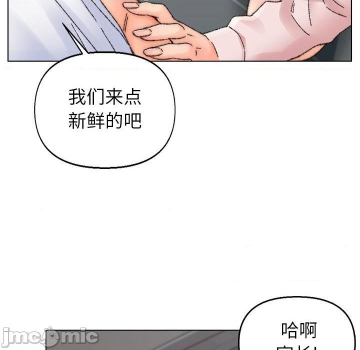 Dad Friend Raw Chapter 32 Page 45