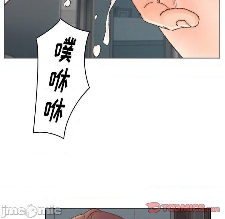 Dad Friend Raw Chapter 32 Page 50