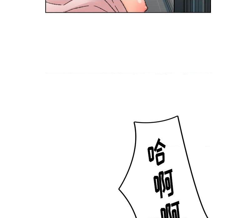 Dad Friend Raw Chapter 32 Page 52