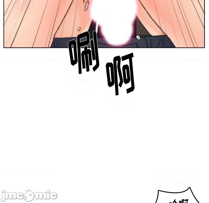Dad Friend Raw Chapter 32 Page 55