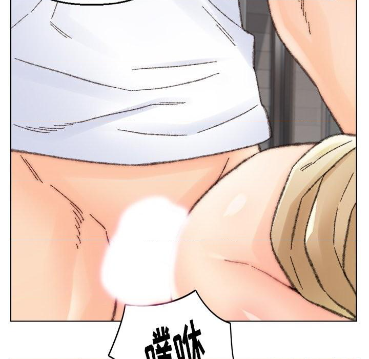Dad Friend Raw Chapter 32 Page 58