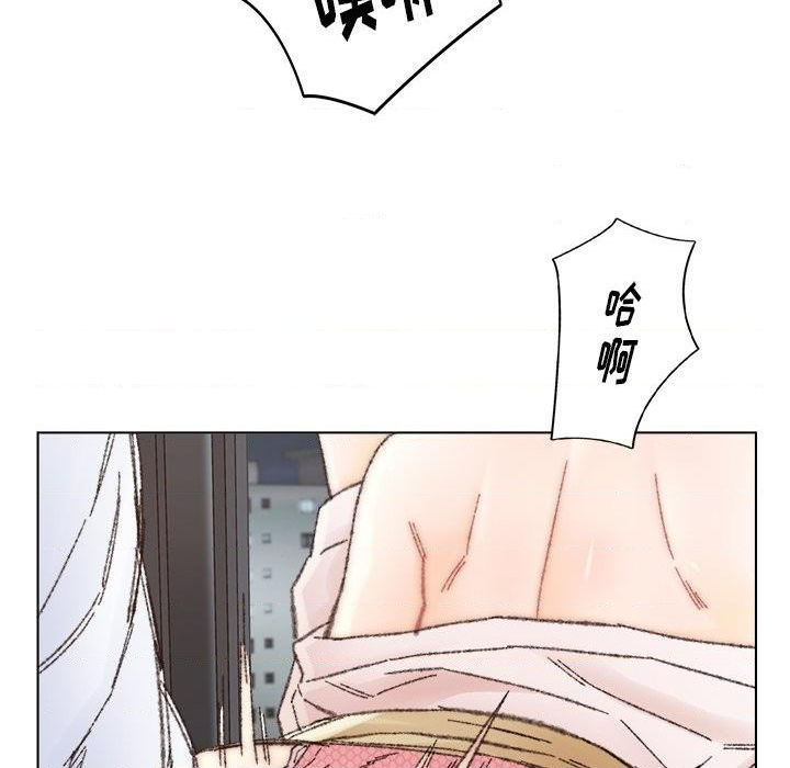 Dad Friend Raw Chapter 32 Page 59