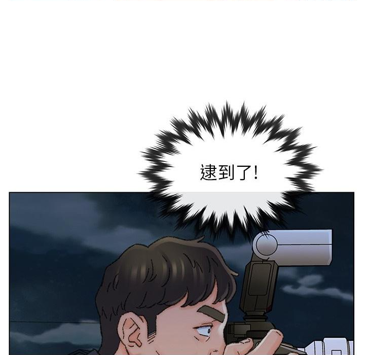 Dad Friend Raw Chapter 32 Page 6