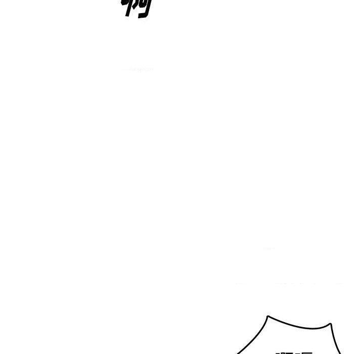 Dad Friend Raw Chapter 32 Page 61