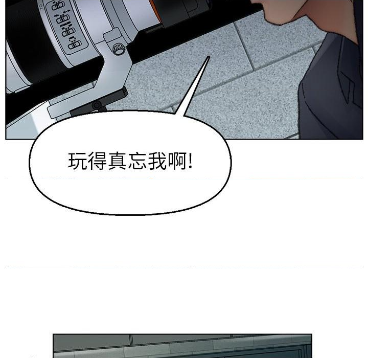 Dad Friend Raw Chapter 32 Page 69